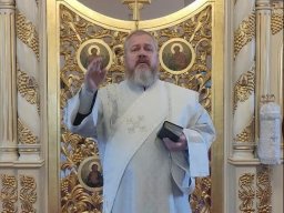 Неделя 11-я по Пятидесятнице